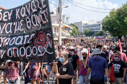 Χανιά: Κάλεσμα σε πορεία για την ελεύθερη πρόσβαση στον λόφο Καστέλι