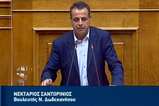 «Η περίπτωση της Καλύμνου προκαλεί έντονη ανησυχία σε όλους μας»