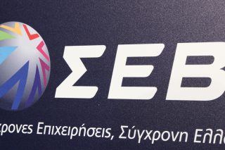 ΣΕΒ: Και τα παίρνει όλα και φωνάζει