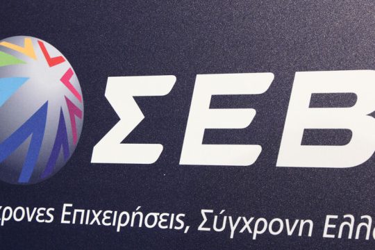 ΣΕΒ: Και τα παίρνει όλα και φωνάζει