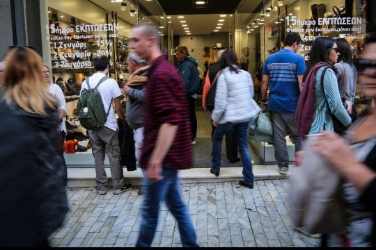 Ανοιχτά και με ΦΕΚ τα καταστήματα αυτήν την Κυριακή