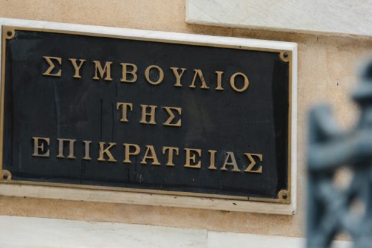 «Οχι» από ΣτΕ για την πώληση του νησιού Πάτροκλος