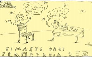 Σκίτσο της Εφ.Συν. [Τ. Παυλόπουλος 08.05.2021]