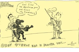 Σκίτσο της Εφ.Συν. [Τ. Παυλόπουλος 15.05.2021]