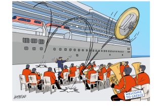 Σκίτσο της Εφ.Συν. [Κ.Γρηγοριάδης 28.05.2021]