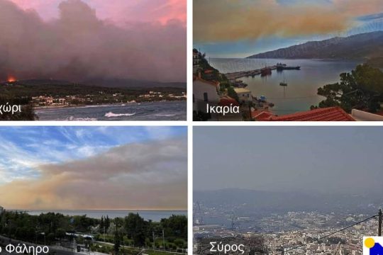Μέχρι την Ικαρία έφτασαν καπνοί και στάχτες από τον Σχίνο στο Λουτράκι