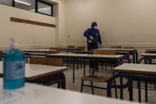 Σχολεία ενός κατώτερου θεού