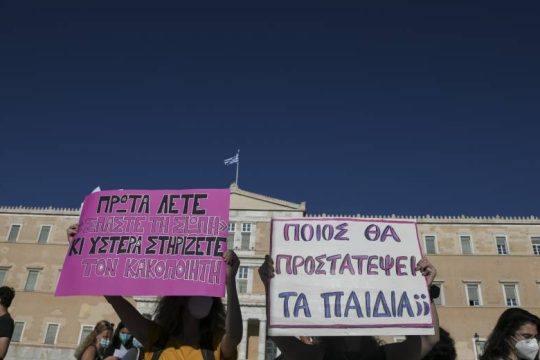 112 οργανώσεις ζητούν απ’ τον Μητσοτάκη να αποσύρει το νομοσχέδιο για τη συνεπιμέλεια