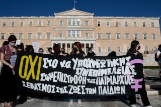 Να αποσυρθεί το σ/ν για τη συνεπιμέλεια ζήτησαν δεκάδες έξω από τη Βουλή