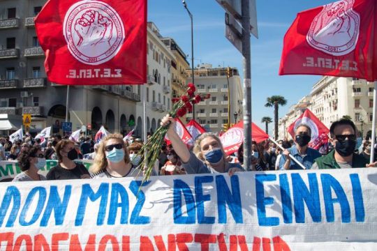 Με πορείες τίμησαν την Εργατική Πρωτομαγιά και στη Θεσσαλονίκη