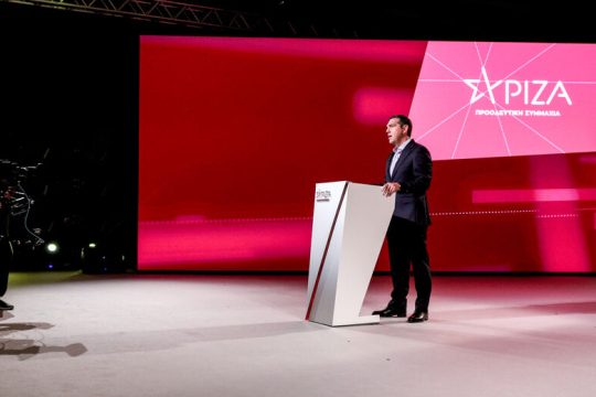 Η «Ελλάδα+» του Αλέξη Τσίπρα