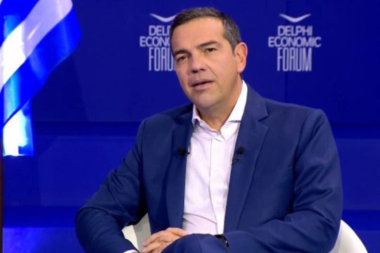 Live o Αλ. Τσίπρας στο Οικονομικό Φόρουμ των Δελφών