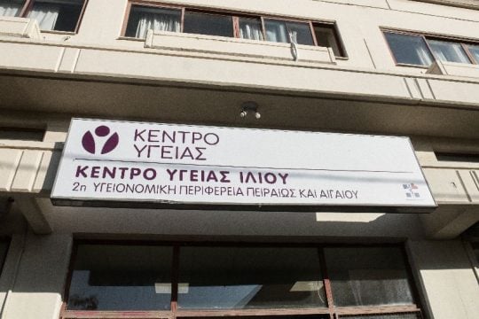 «Αθώο» το εμβόλιο της AstraZeneca για τον θάνατο 65χρονης στο Ίλιον