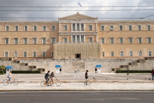 Διορισμοί
