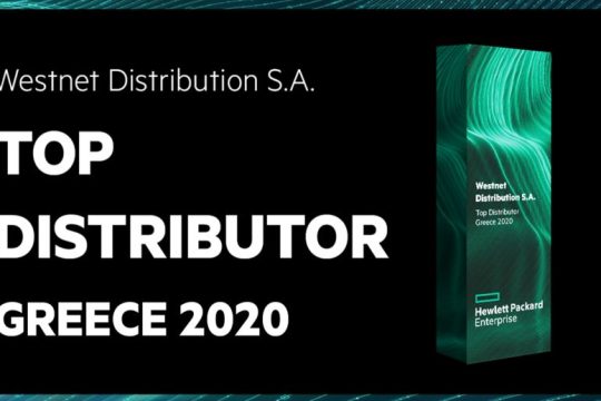 Westnet: Βραβεύτηκε ως «Top Distributor 2020» από την Hewlett Packard Enterprise