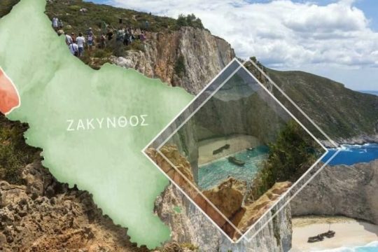 Αναπτύξου… και μη ερεύνα