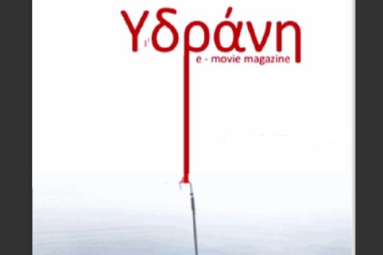 Η τέχνη στο παρόν και το μέλλον