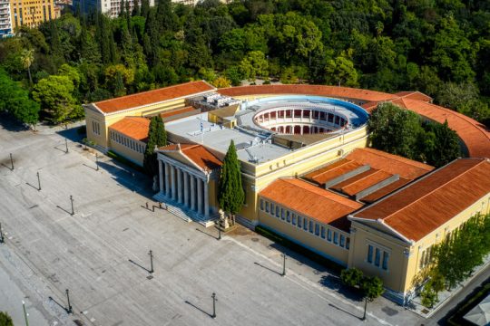 Ζάππειο Μέγαρο: Η τελετή για τα 40 χρόνια της Ελλάδας στην Ε.Ε.