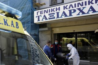 Απολογούνται για την κλινική «Ταξιάρχαι»