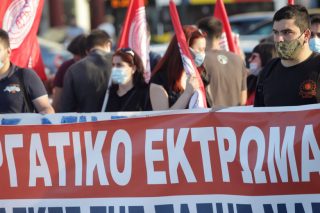 Χαριστική βολή στην απεργία