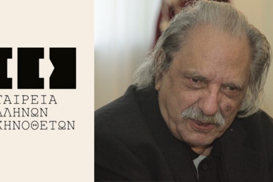 Πρωτοφανείς οι επιθέσεις κατά του Κ. Φέρρη
