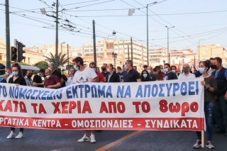 Για έναν ανανεωμένο συνδικαλισμό