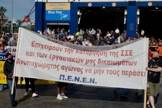 Πρόγευση έντασης στο λιμάνι