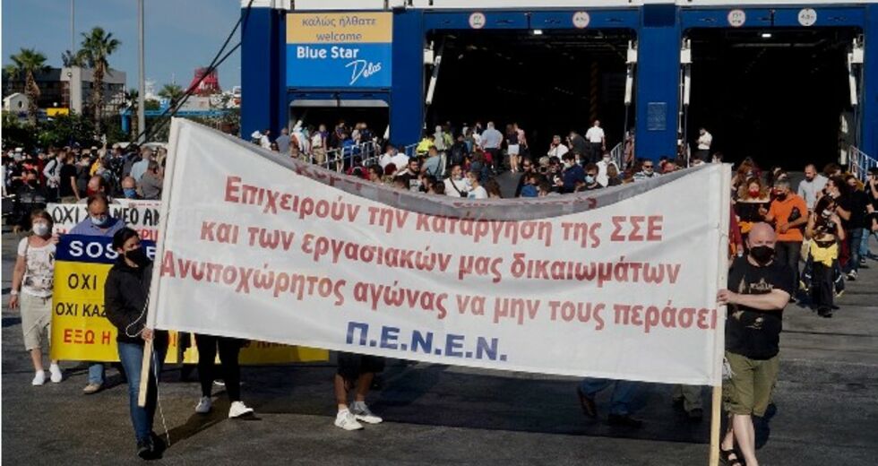 Πρόγευση έντασης στο λιμάνι