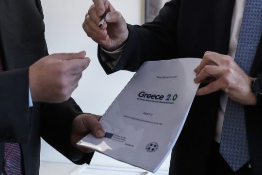 Τι παραγωγικό πρότυπο προωθεί το «Ελλάδα 2.0»;