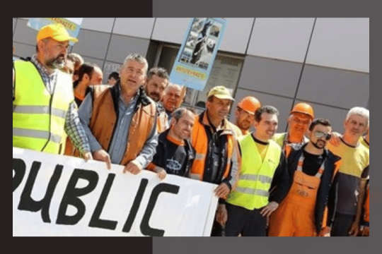 Εφυγε σε δυστύχημα το «θεριό»
