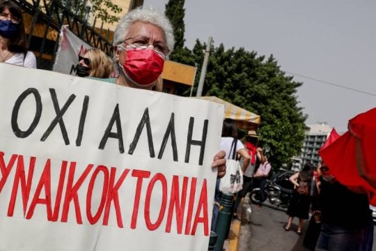 Δικαιοσύνη για την Καρολάιν ζητούν διαδηλωτές [ Φωτογραφίες ]