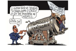 Σκίτσο της Εφ.Συν. [Π. Ζερβός 18.06.2021]