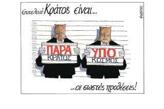 Σκίτσο της Εφ.Συν. [Μ.Κουντούρης 01.06.2021]