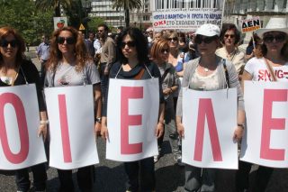 ΟΙΕΛΕ