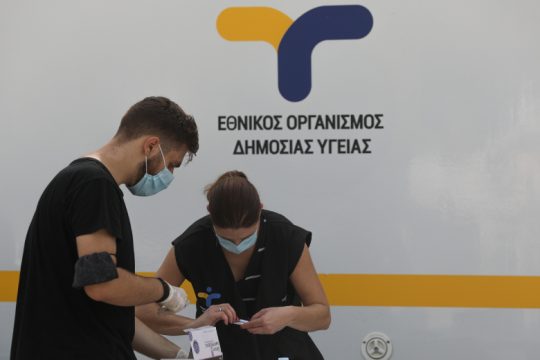 Πού θα γίνουν τεστ για Covid την Κυριακή 20 Ιουνίου