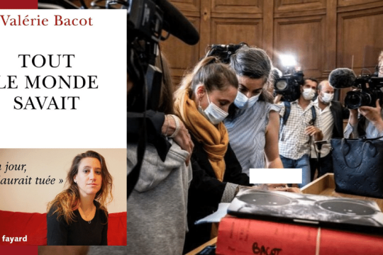 Στο εδώλιο και το γαλλικό κράτος