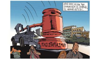 Σκίτσο της Εφ.Συν. [Π.Ζερβός 07.06.2021]