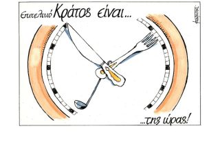 Σκίτσο της Εφ.Συν. [Μ. Κουντούρης 09.06.2021]