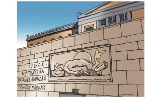 Σκίτσο της Εφ.Συν. [Π. Ζερβός 05.06.2021]