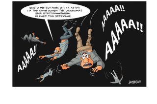 Σκίτσο της Εφ.Συν. [Κ.Γρηγοριάδης 25.06.2021]