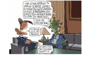 Σκίτσο της Εφ.Συν. [Π. Ζερβός 26.06.2021]