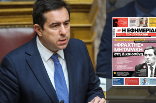 Αναδίπλωση για το φάλτσο της νομικής συμβούλου του Κράτους