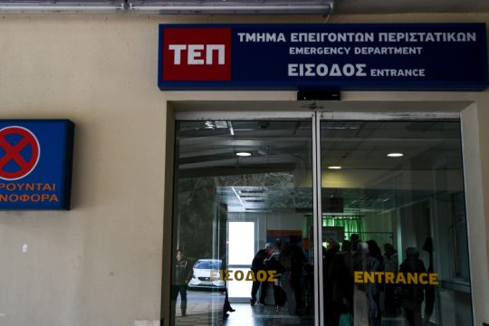 ΕΔΕ σε νοσοκομείο του Ηρακλείου – Έδιωξαν παιδί με οξεία σκωληκοειδίτιδα