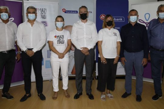 Eurobank: Στο Καστελόριζο οι πρώτες δράσεις της «Πρωτοβουλίας για το Δημογραφικό»