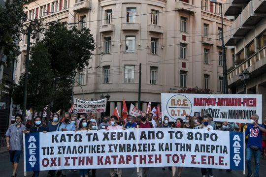ΑΔΕΔΥ: Στο κενό η τρομοκρατία της κυβέρνησης στους εργαζόμενους