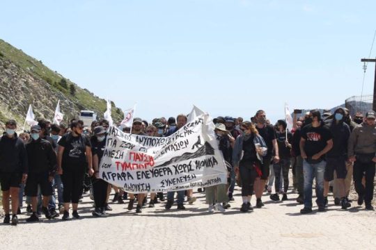 Ξύλο και χημικά στην κινητοποίηση ενάντια στην καταστροφή των Αγράφων
