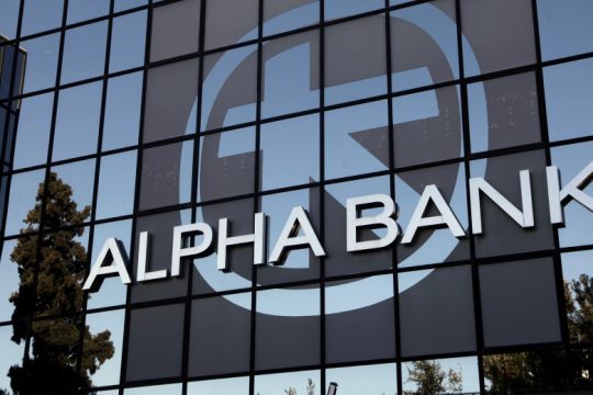 Αποστάσεις της διοίκησης της Alpha Bank για τον υποχρεωτικό εμβολιασμό