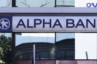 Στις 28 Ιουνίου η αύξηση κεφαλαίου της Alpha Βank
