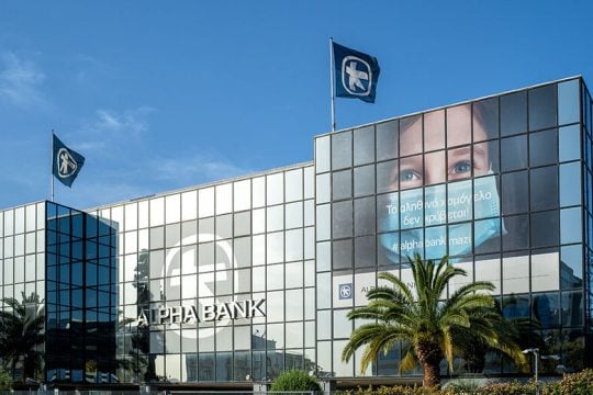 Στις 28 Ιουνίου ανοίγει η αύξηση κεφαλαίου της Αlpha Bank
