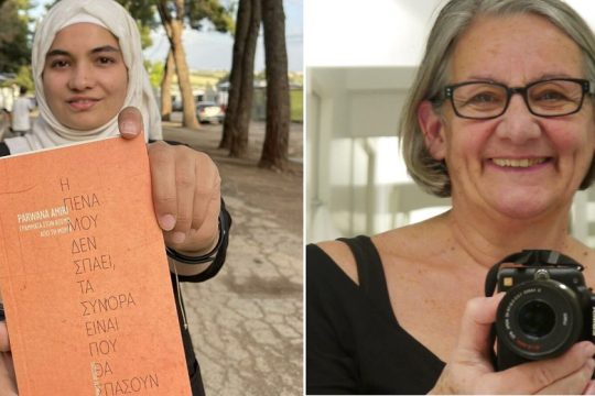 «Η πένα μου δεν σπάει, τα σύνορα είναι που θα σπάσουν»